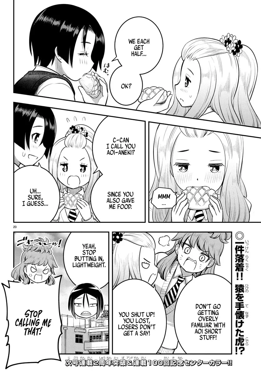 Yankee Jk Kuzuhana-Chan Zinmanga X Chapter 99 Page 20