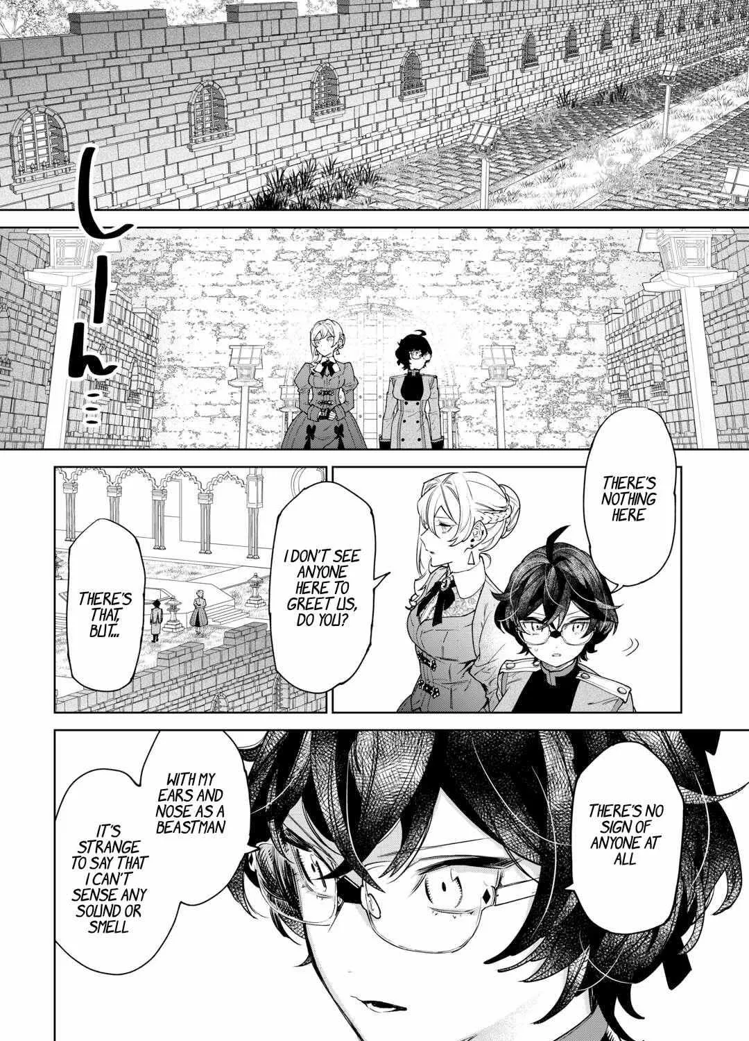 May I Ask For One Final Thing? Zinmanga X Chapter 41 Page 18