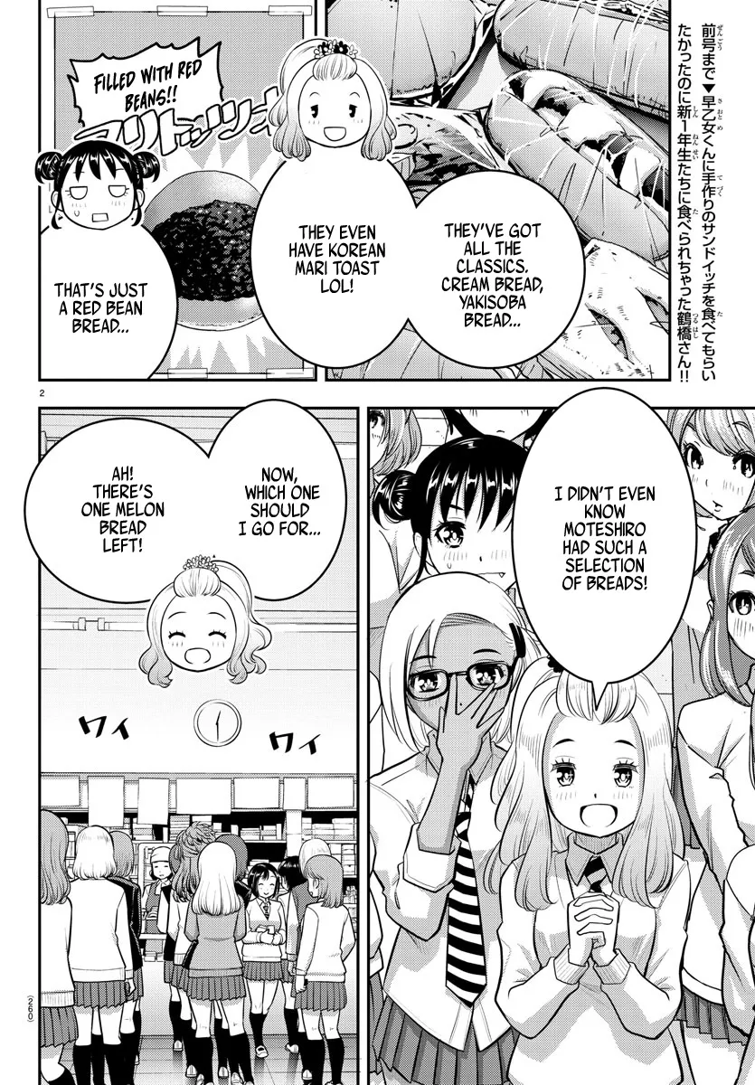 Yankee Jk Kuzuhana-Chan Zinmanga X Chapter 98 Page 2