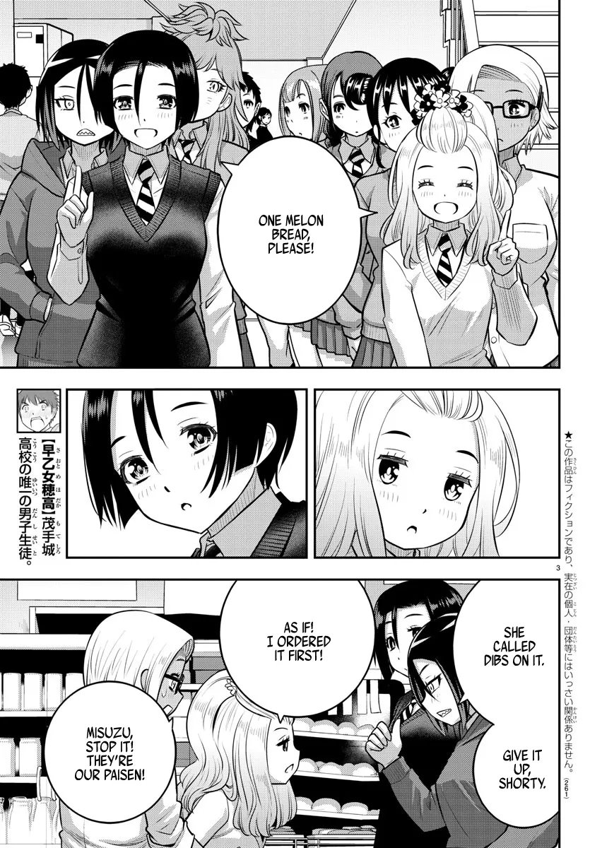 Yankee Jk Kuzuhana-Chan Zinmanga X Chapter 98 Page 3