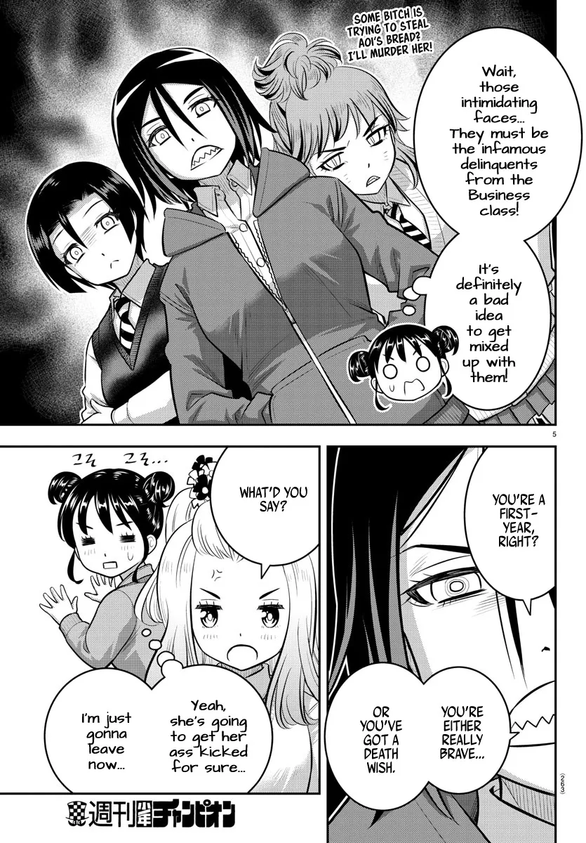 Yankee Jk Kuzuhana-Chan Zinmanga X Chapter 98 Page 5
