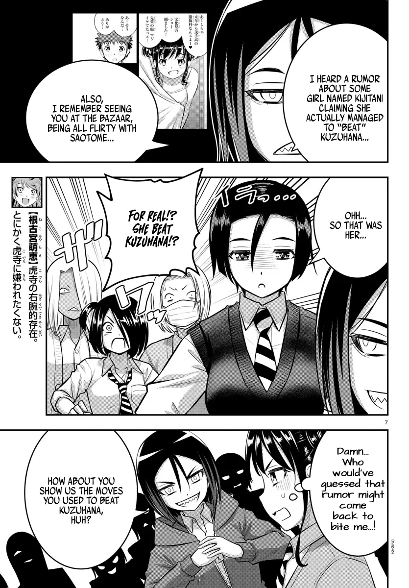 Yankee Jk Kuzuhana-Chan Zinmanga X Chapter 98 Page 7