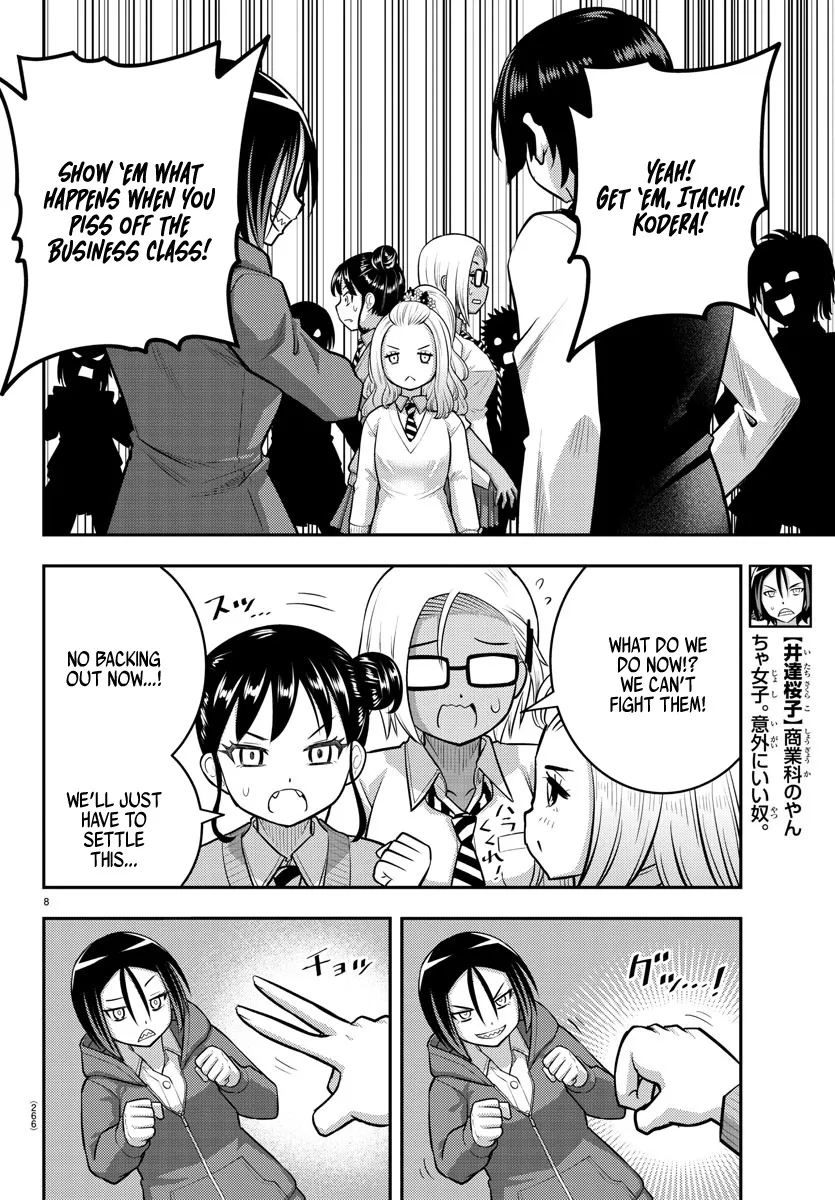 Yankee Jk Kuzuhana-Chan Zinmanga X Chapter 98 Page 8