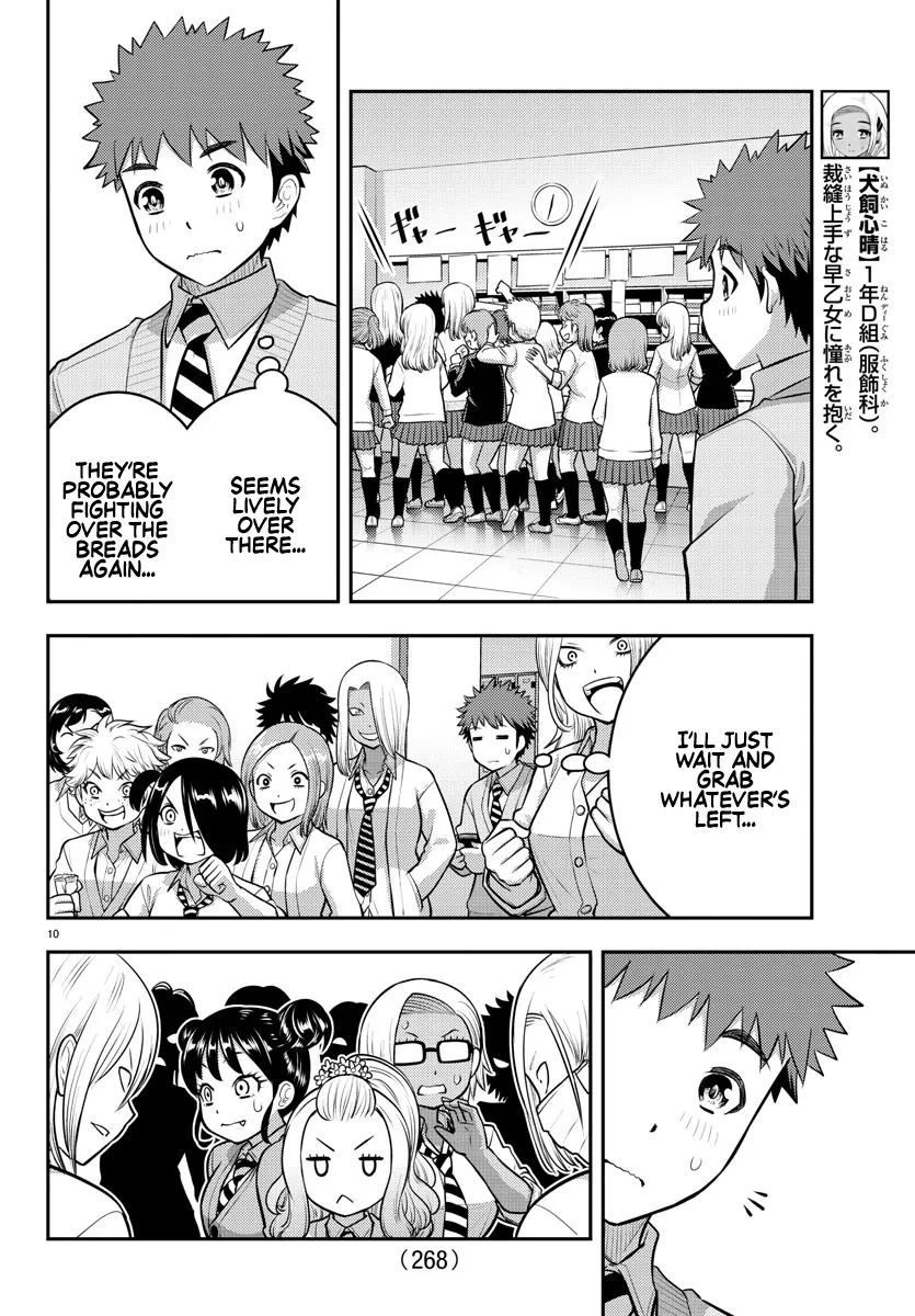 Yankee Jk Kuzuhana-Chan Zinmanga X Chapter 98 Page 10
