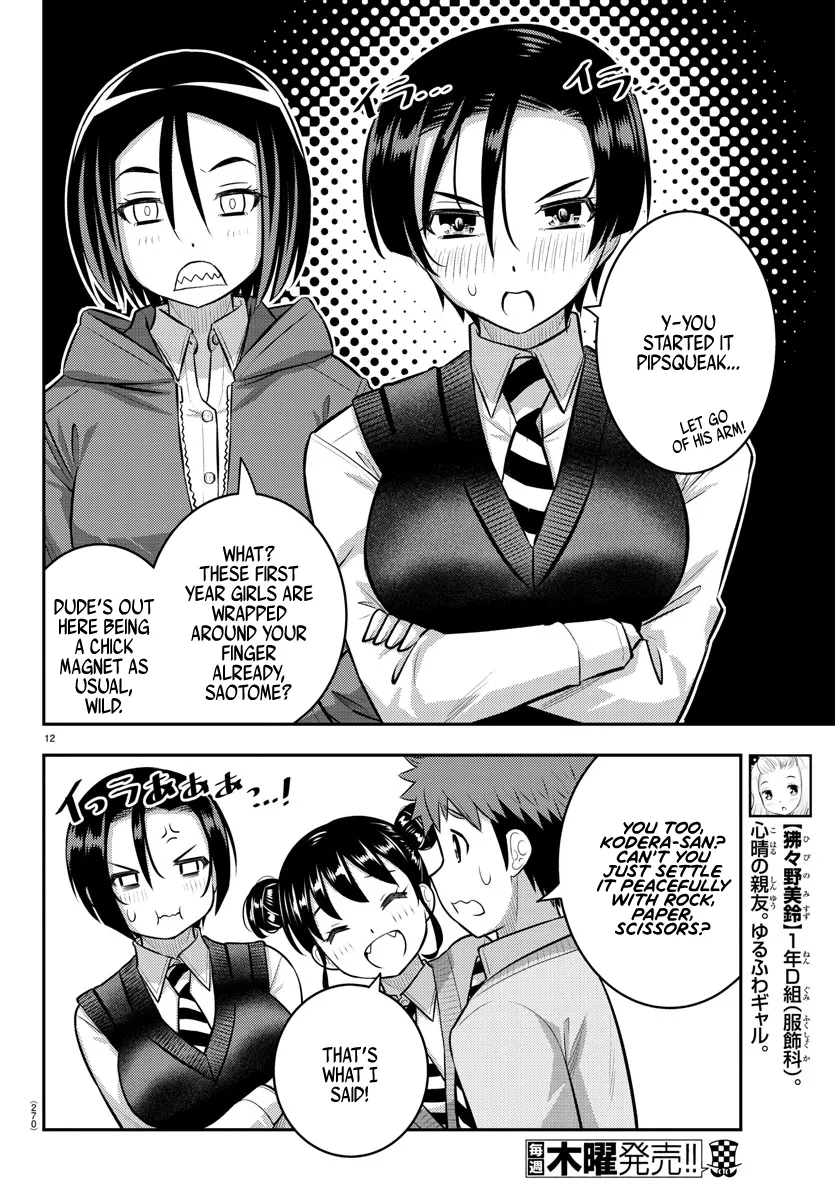 Yankee Jk Kuzuhana-Chan Zinmanga X Chapter 98 Page 12