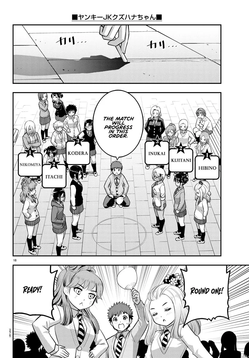 Yankee Jk Kuzuhana-Chan Zinmanga X Chapter 98 Page 18