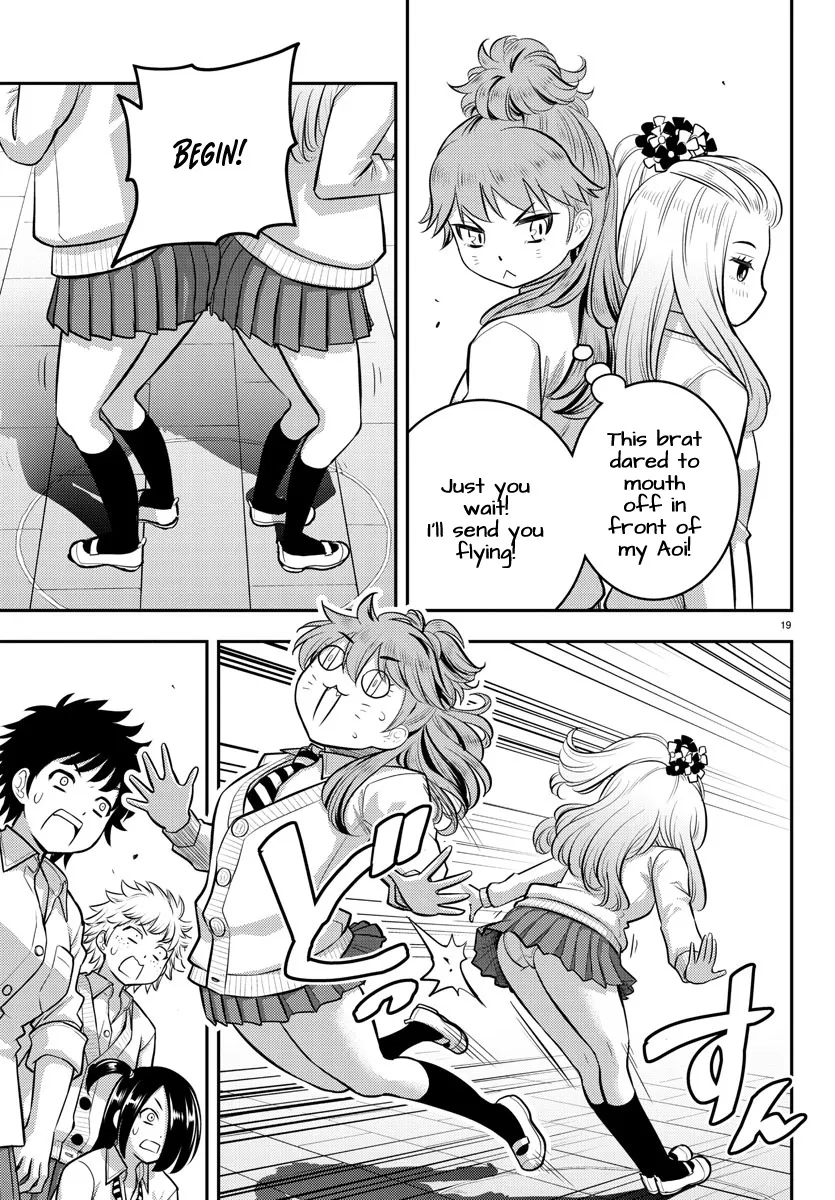 Yankee Jk Kuzuhana-Chan Zinmanga X Chapter 98 Page 19