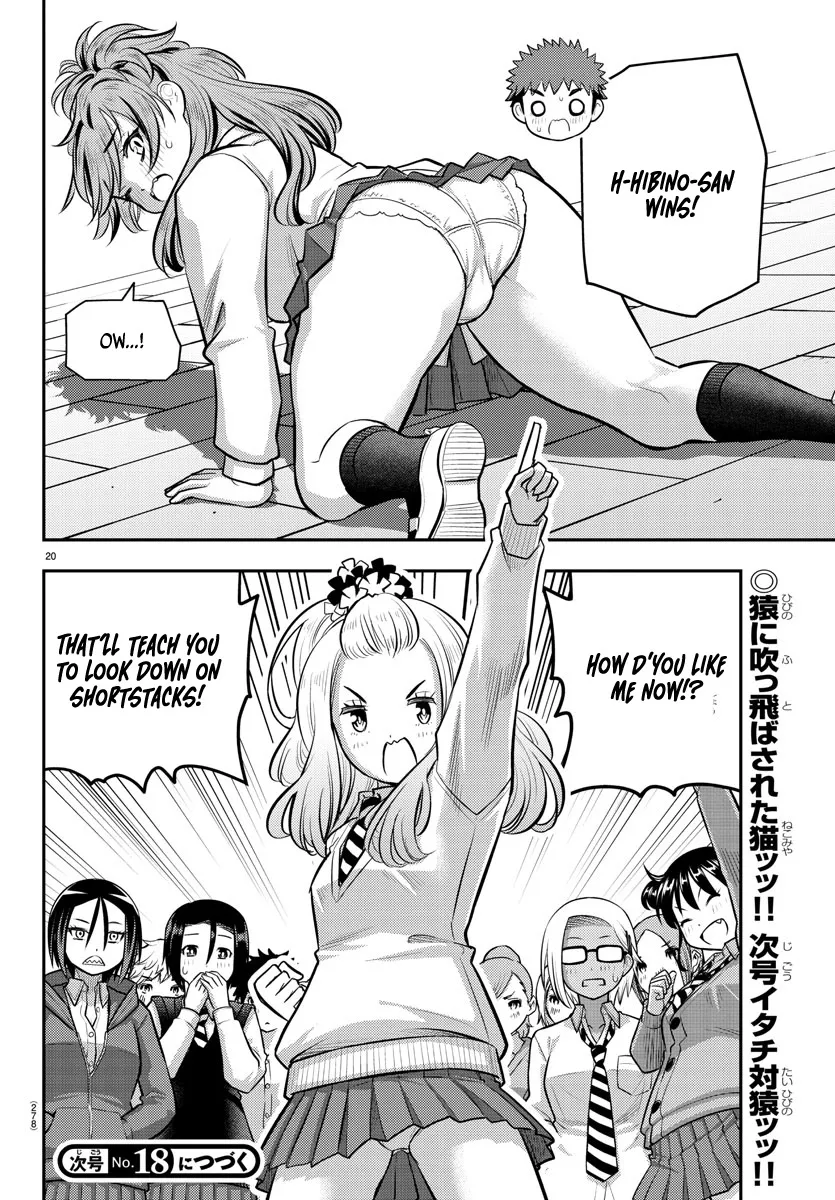 Yankee Jk Kuzuhana-Chan Zinmanga X Chapter 98 Page 20
