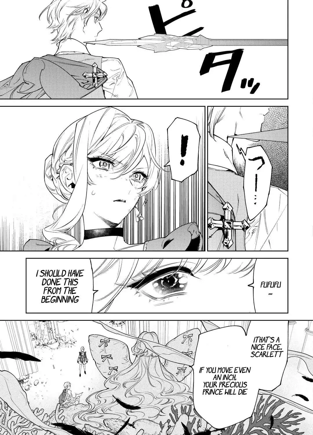 May I Ask For One Final Thing? Zinmanga X Chapter 35 Page 13