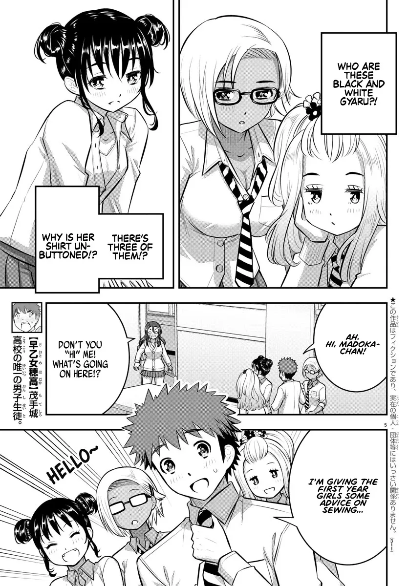 Yankee Jk Kuzuhana-Chan Zinmanga X Chapter 97 Page 5