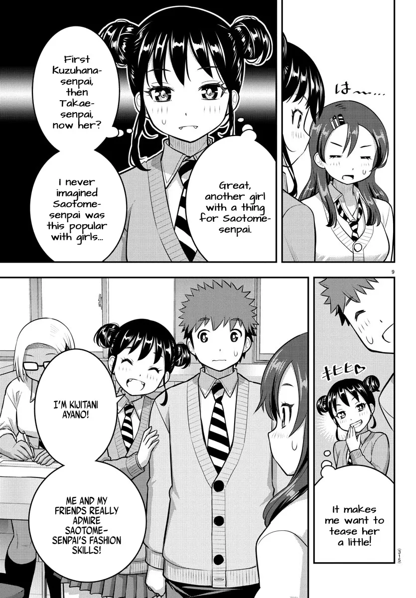 Yankee Jk Kuzuhana-Chan Zinmanga X Chapter 97 Page 9