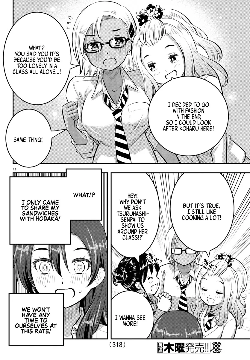 Yankee Jk Kuzuhana-Chan Zinmanga X Chapter 97 Page 12