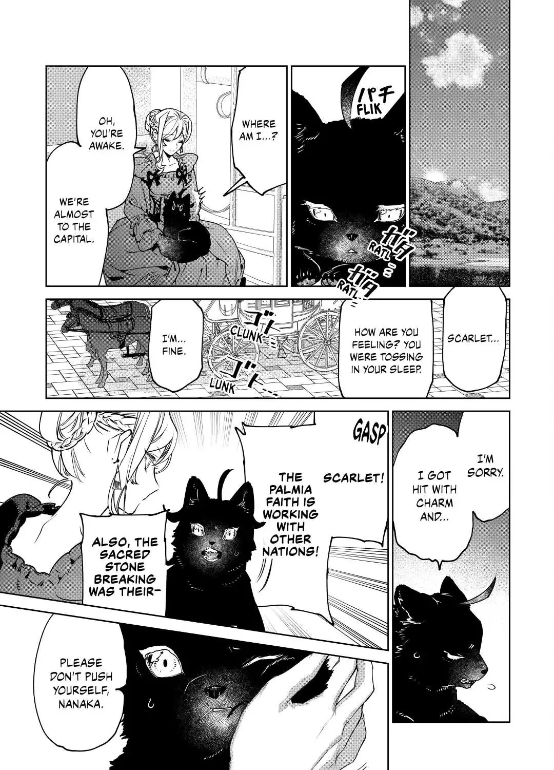 May I Ask For One Final Thing? Zinmanga X Chapter 26.2 Page 26