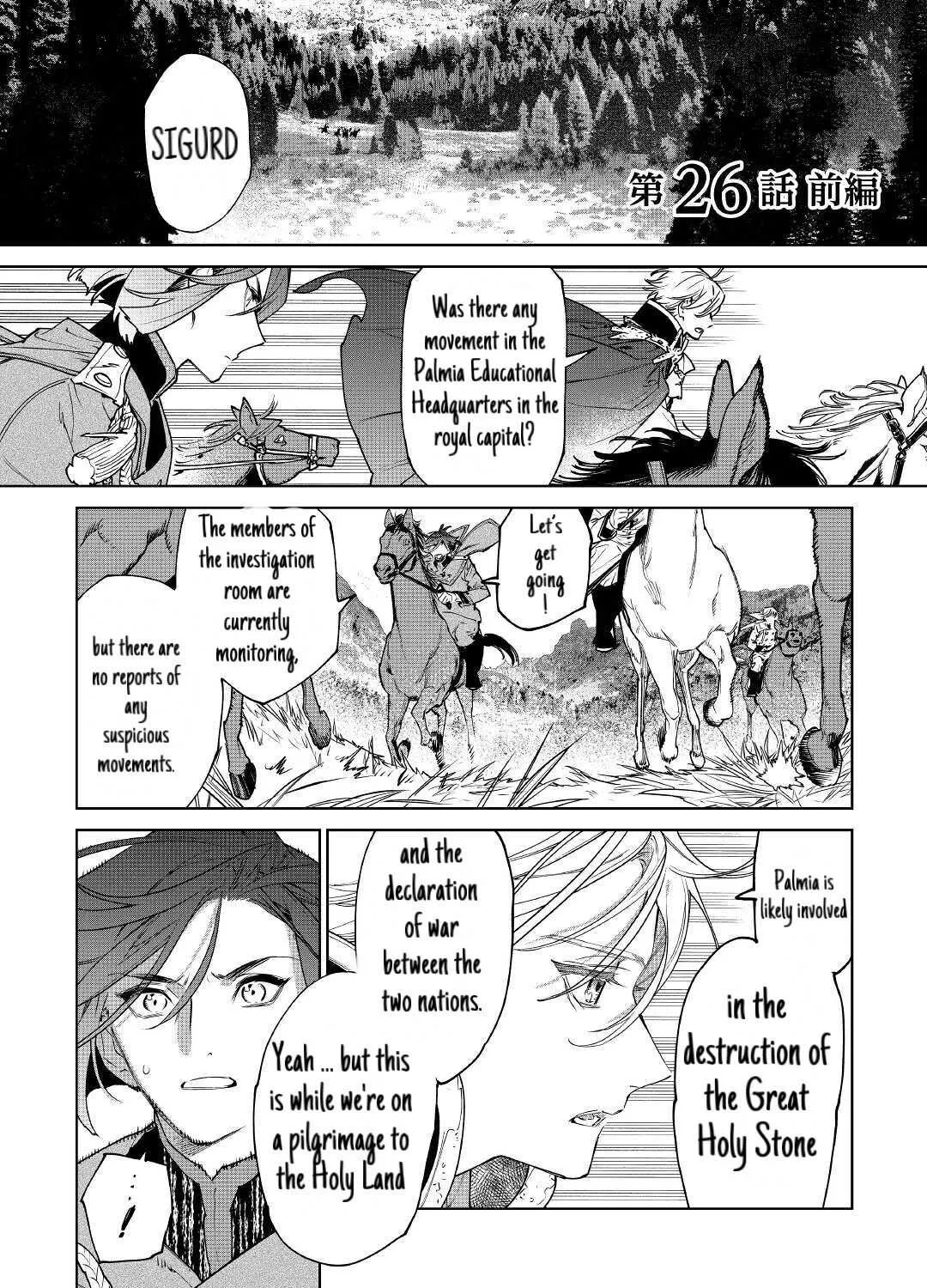 May I Ask For One Final Thing? Zinmanga X Chapter 26.1 Page 1