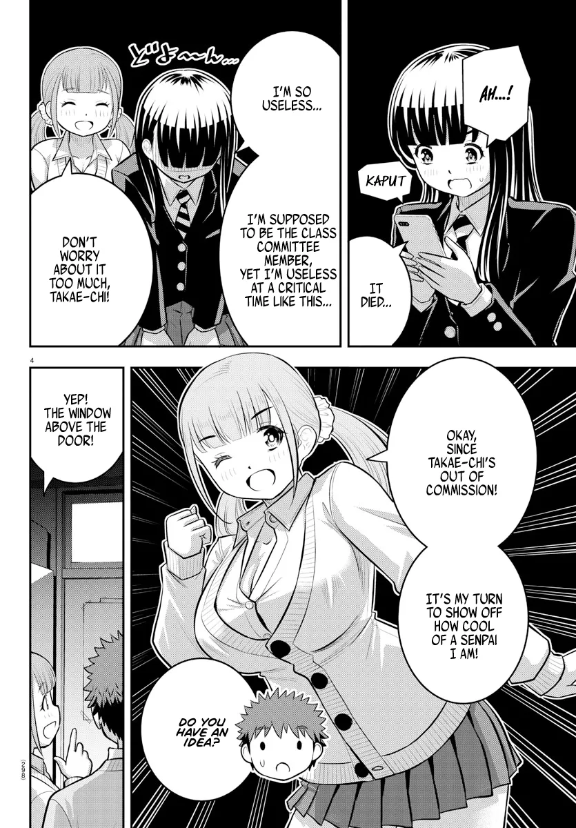 Yankee Jk Kuzuhana-Chan Zinmanga X Chapter 96 Page 4