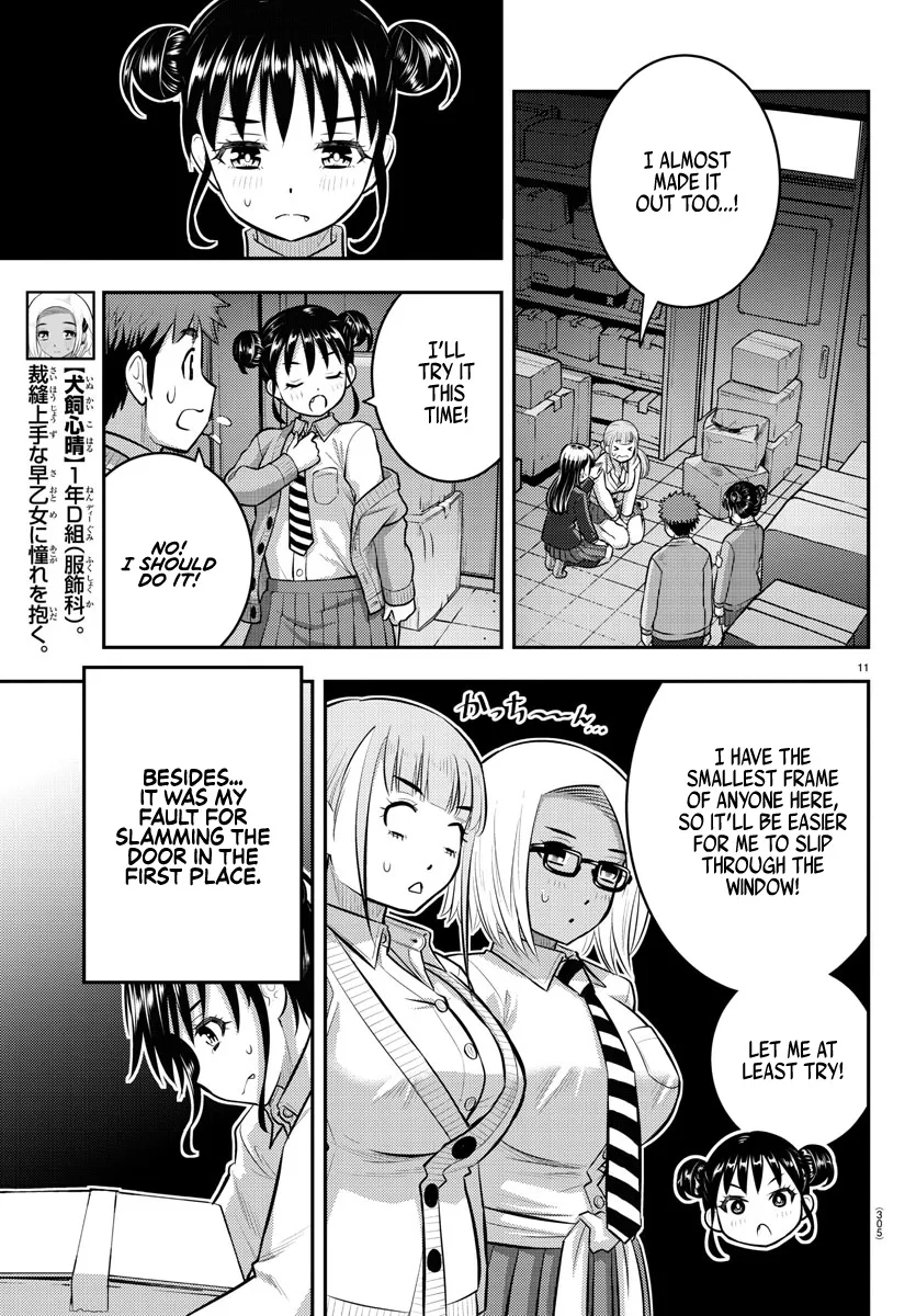 Yankee Jk Kuzuhana-Chan Zinmanga X Chapter 96 Page 11