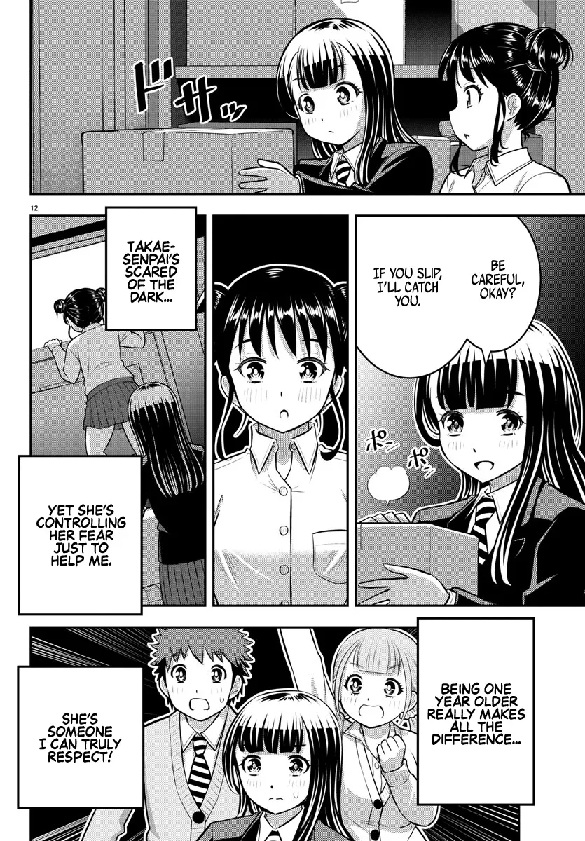 Yankee Jk Kuzuhana-Chan Zinmanga X Chapter 96 Page 12