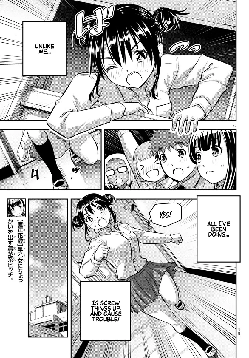 Yankee Jk Kuzuhana-Chan Zinmanga X Chapter 96 Page 13