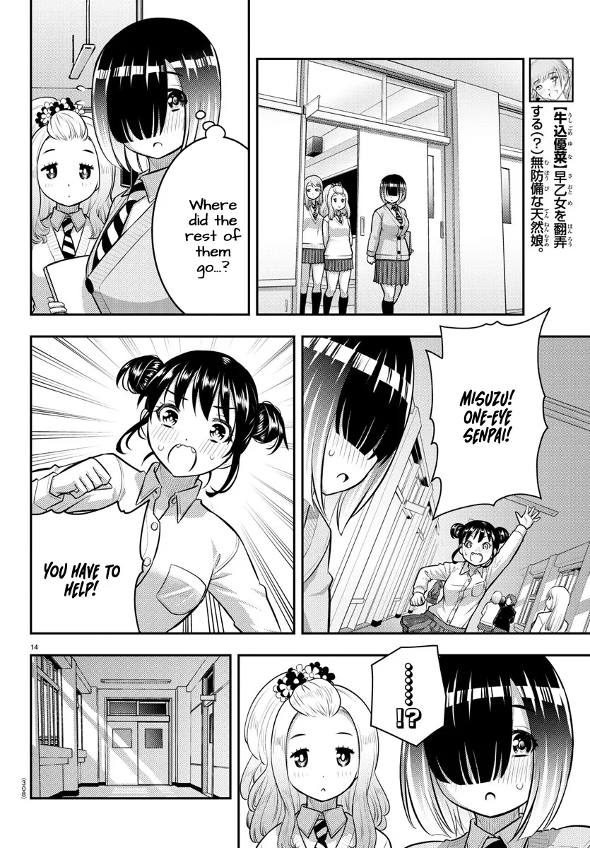 Yankee Jk Kuzuhana-Chan Zinmanga X Chapter 96 Page 14