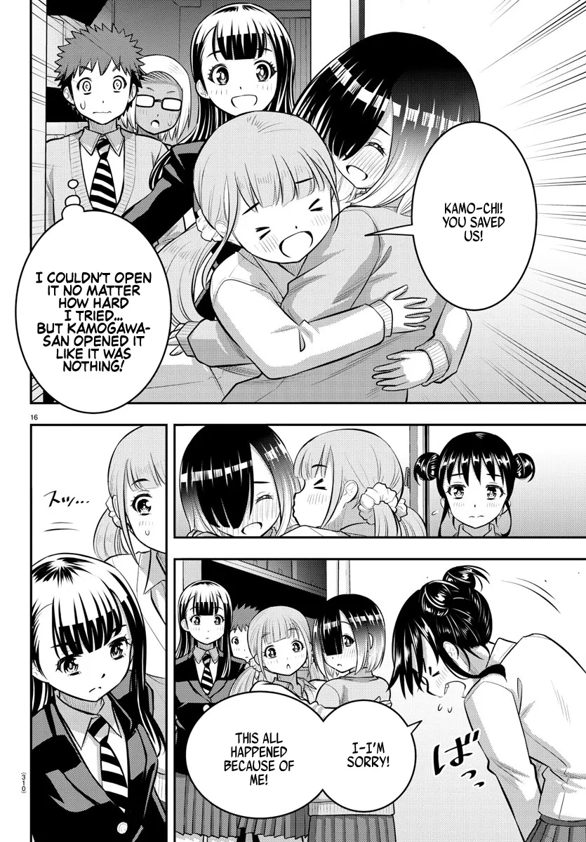Yankee Jk Kuzuhana-Chan Zinmanga X Chapter 96 Page 16