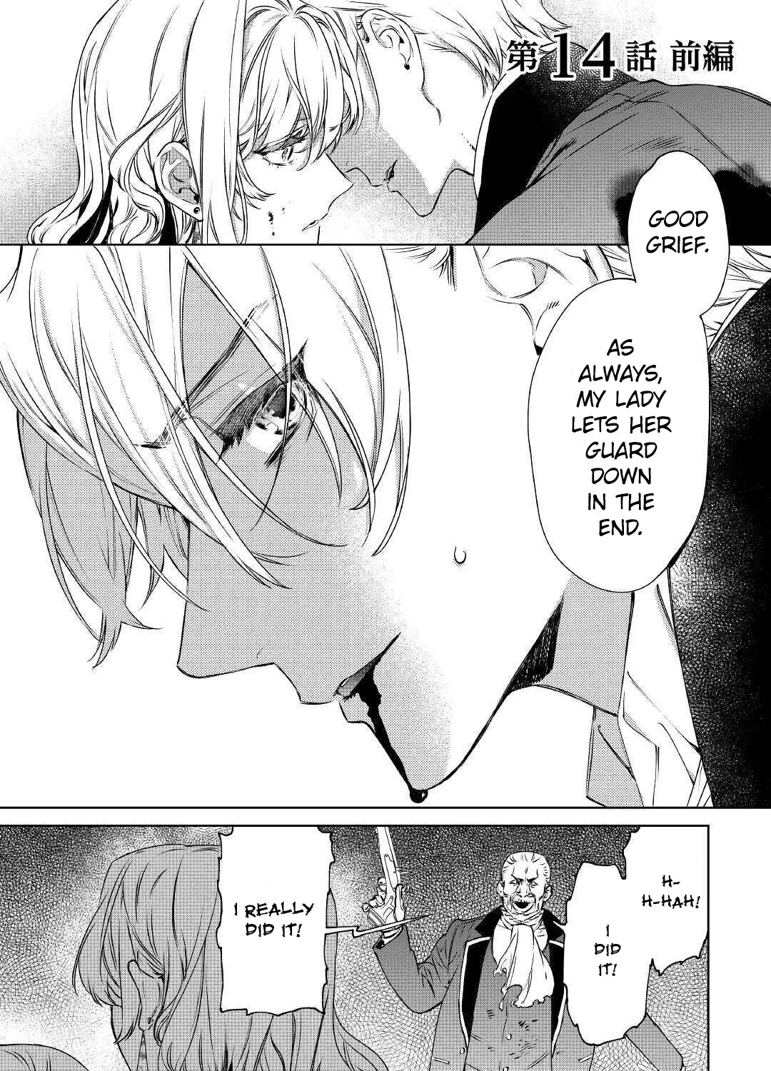 May I Ask For One Final Thing? Zinmanga X Chapter 14 Page 1