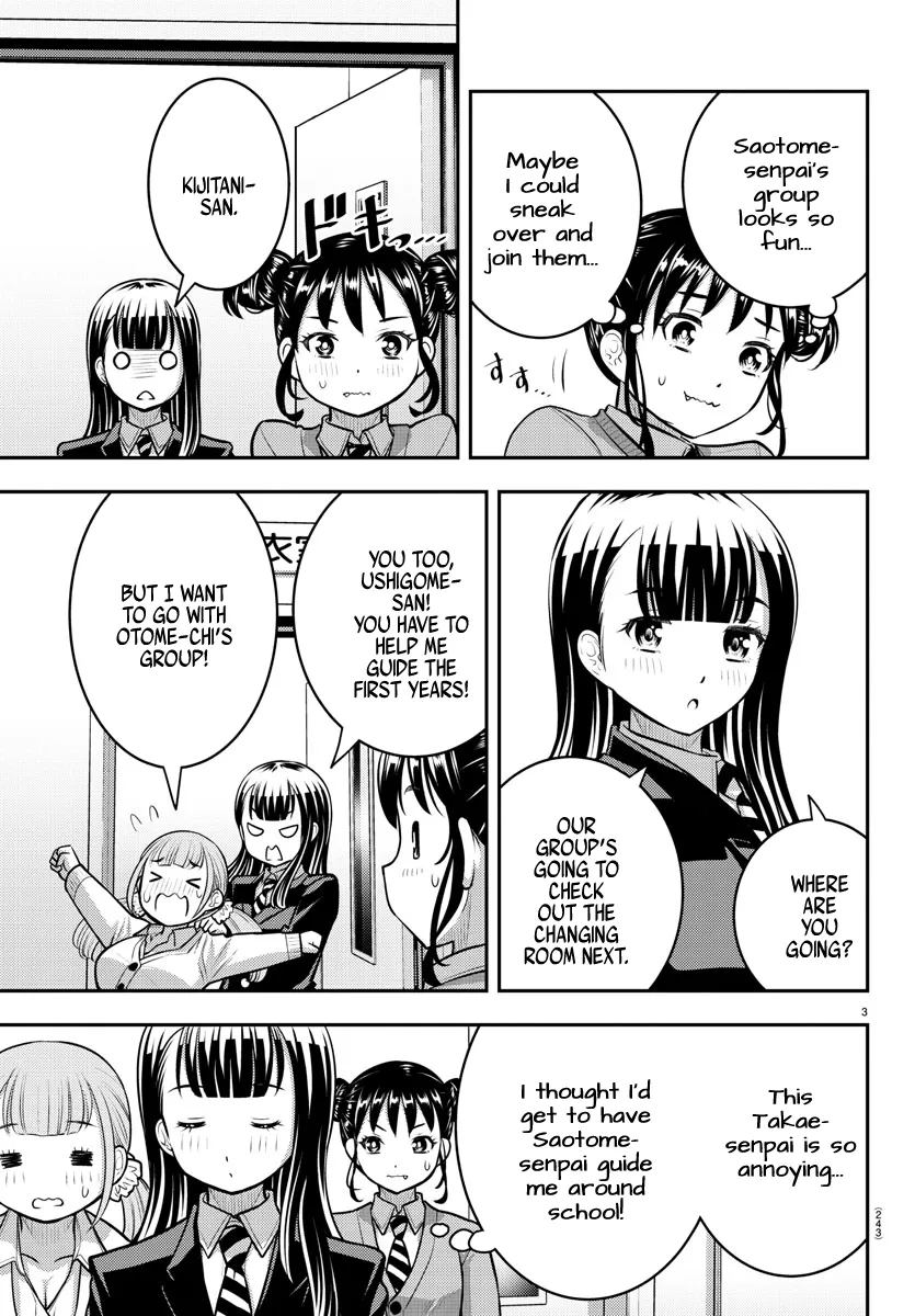 Yankee Jk Kuzuhana-Chan Zinmanga X Chapter 95 Page 3