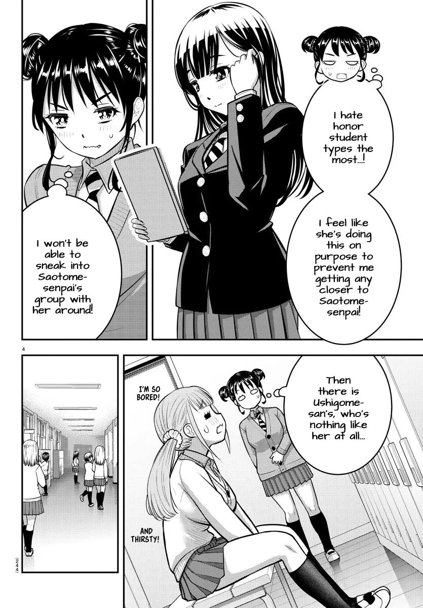 Yankee Jk Kuzuhana-Chan Zinmanga X Chapter 95 Page 4