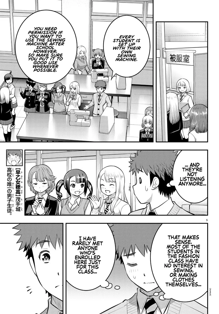Yankee Jk Kuzuhana-Chan Zinmanga X Chapter 95 Page 5