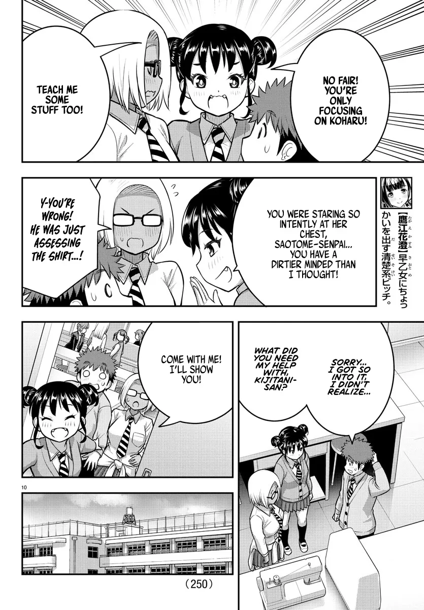 Yankee Jk Kuzuhana-Chan Zinmanga X Chapter 95 Page 10