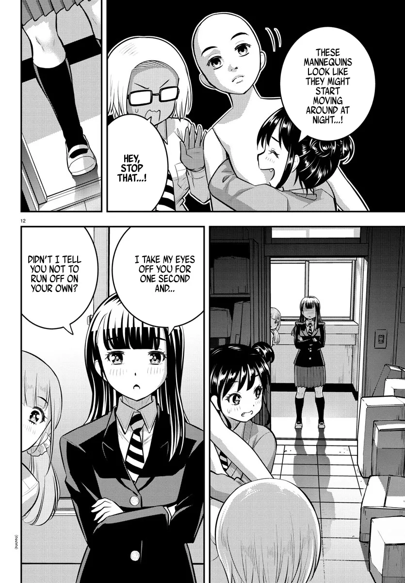 Yankee Jk Kuzuhana-Chan Zinmanga X Chapter 95 Page 12