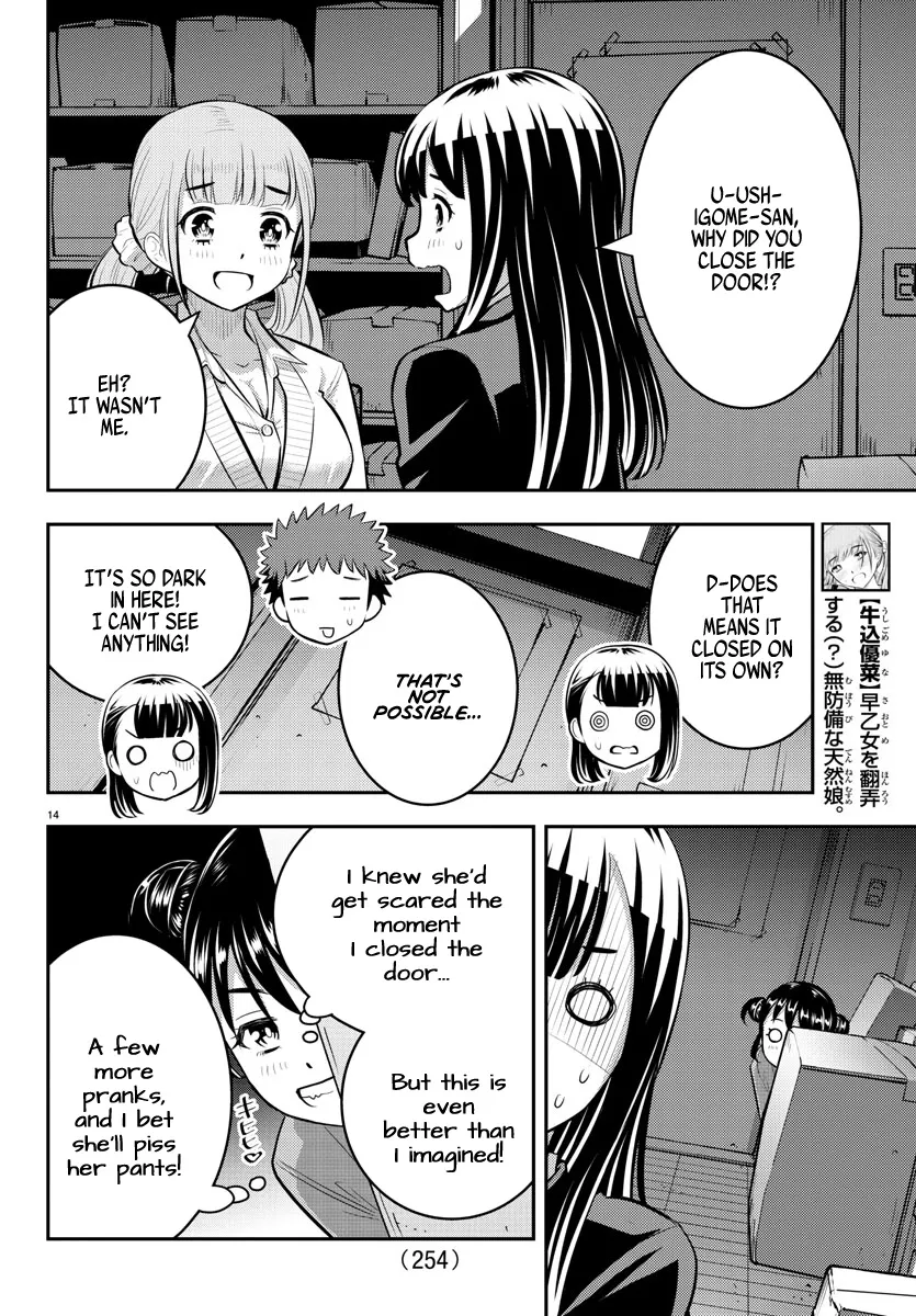 Yankee Jk Kuzuhana-Chan Zinmanga X Chapter 95 Page 14