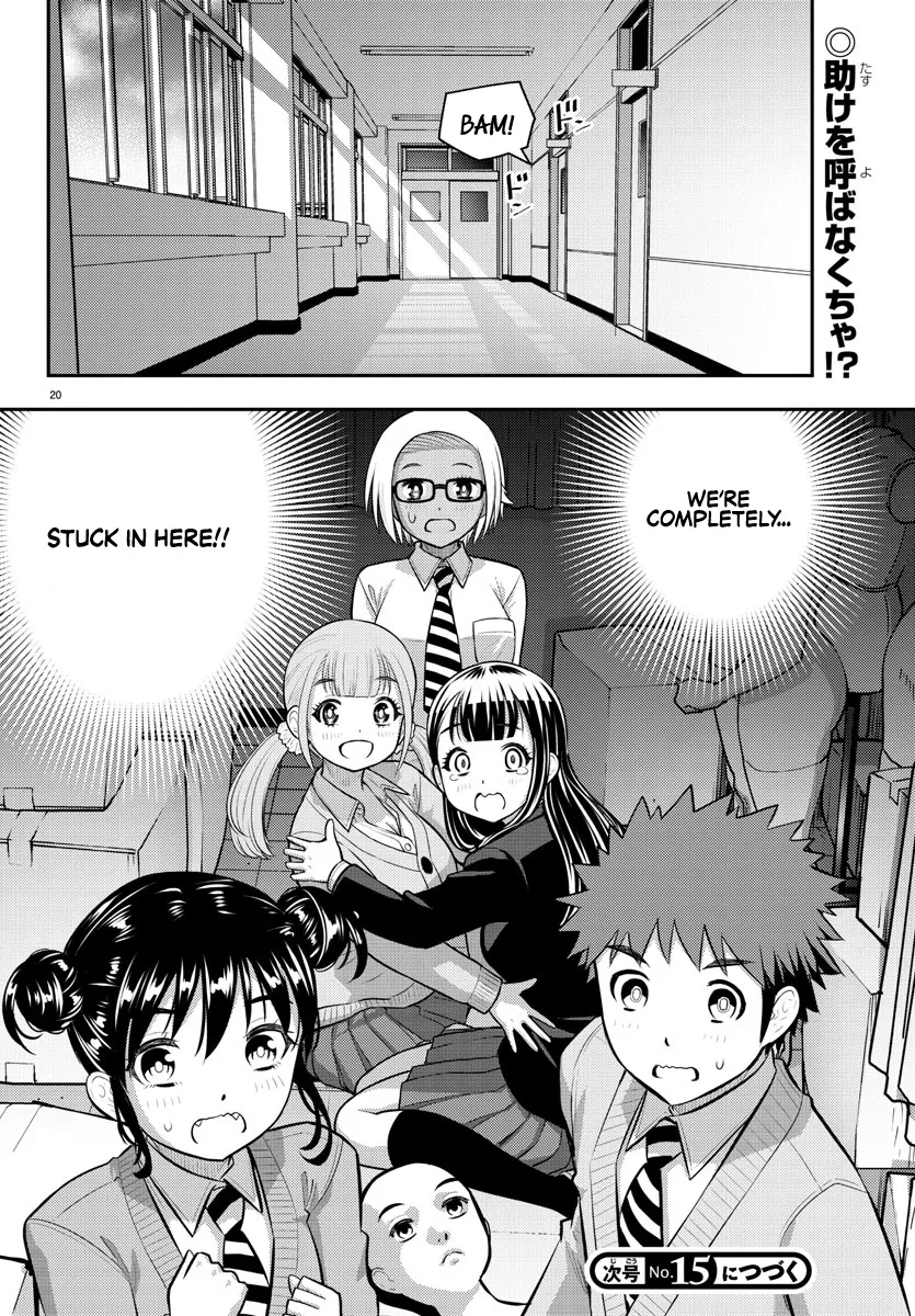 Yankee Jk Kuzuhana-Chan Zinmanga X Chapter 95 Page 20