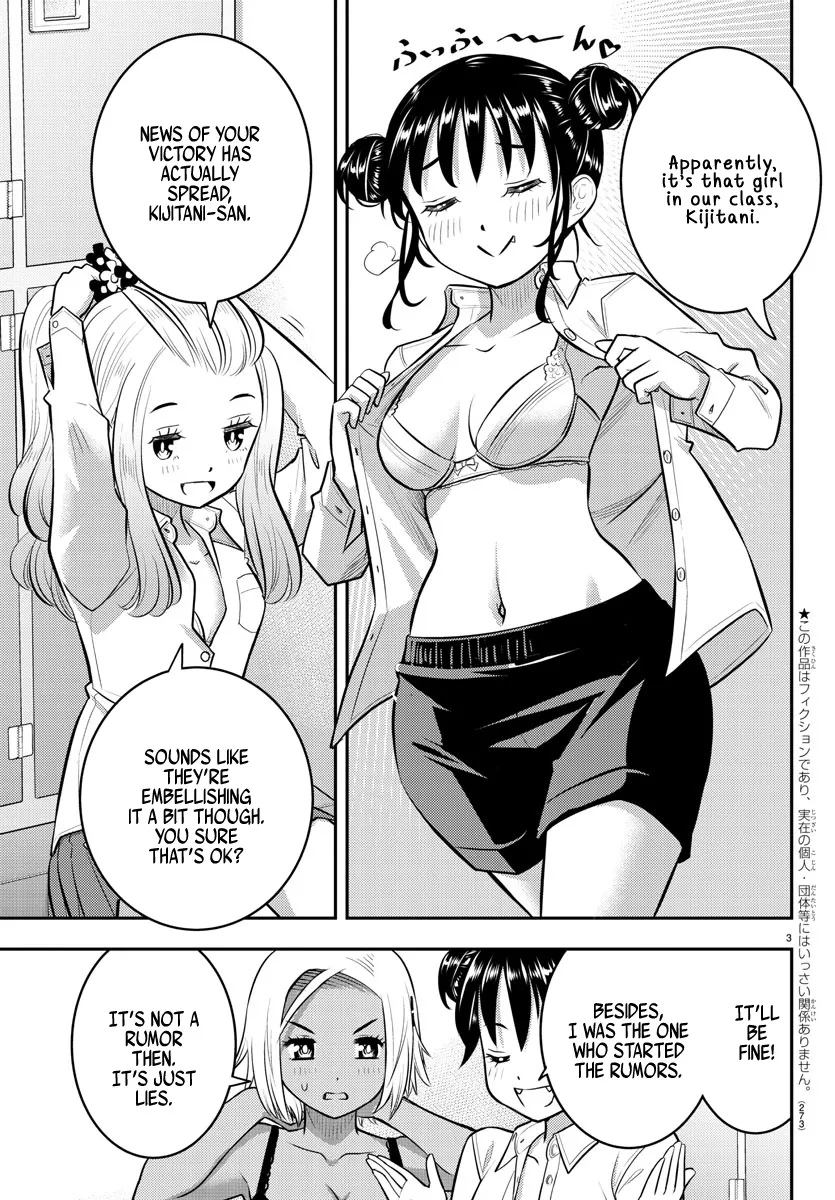 Yankee Jk Kuzuhana-Chan Zinmanga X Chapter 94 Page 3