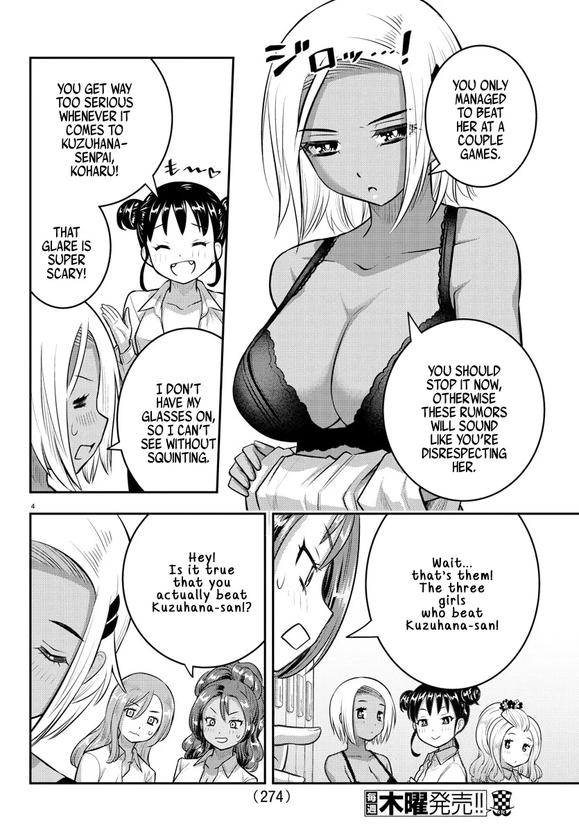 Yankee Jk Kuzuhana-Chan Zinmanga X Chapter 94 Page 4