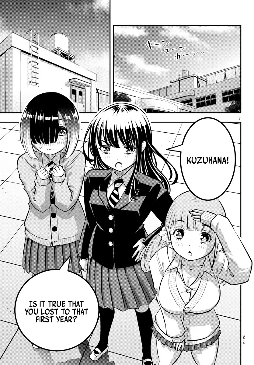 Yankee Jk Kuzuhana-Chan Zinmanga X Chapter 94 Page 7