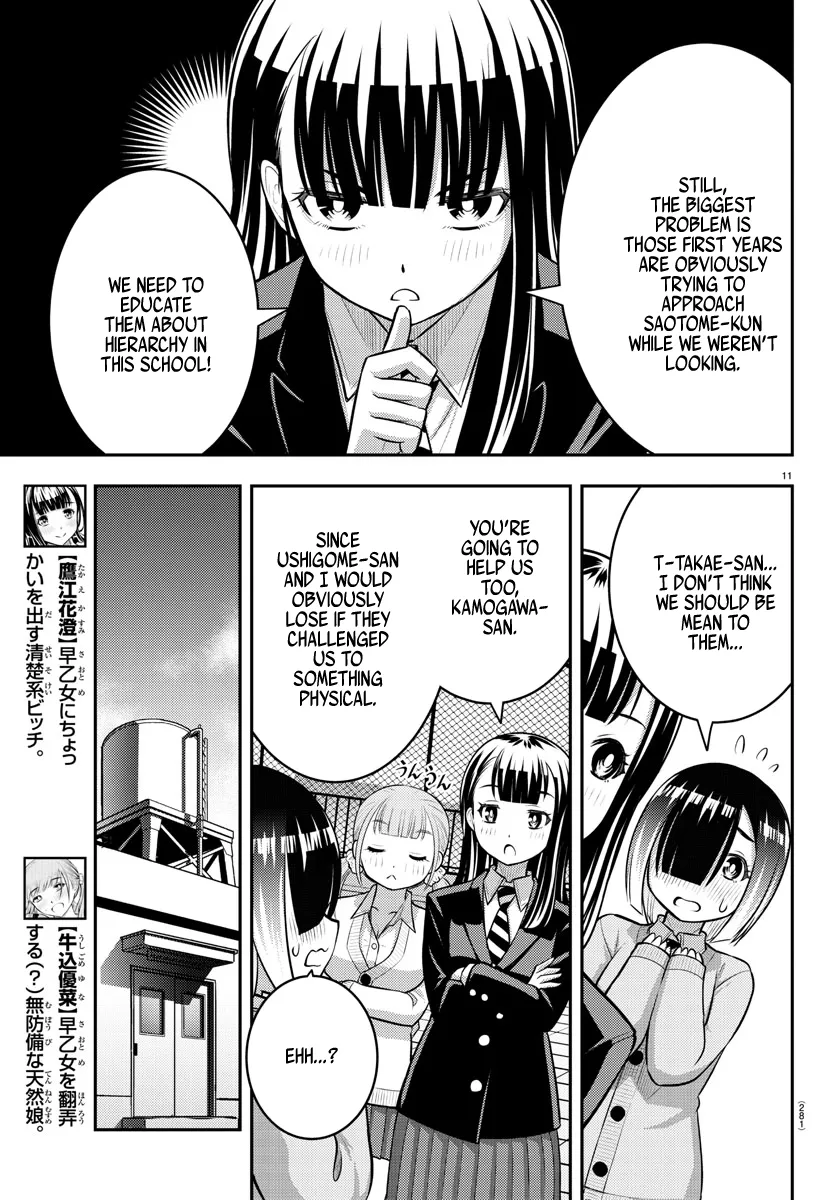 Yankee Jk Kuzuhana-Chan Zinmanga X Chapter 94 Page 11