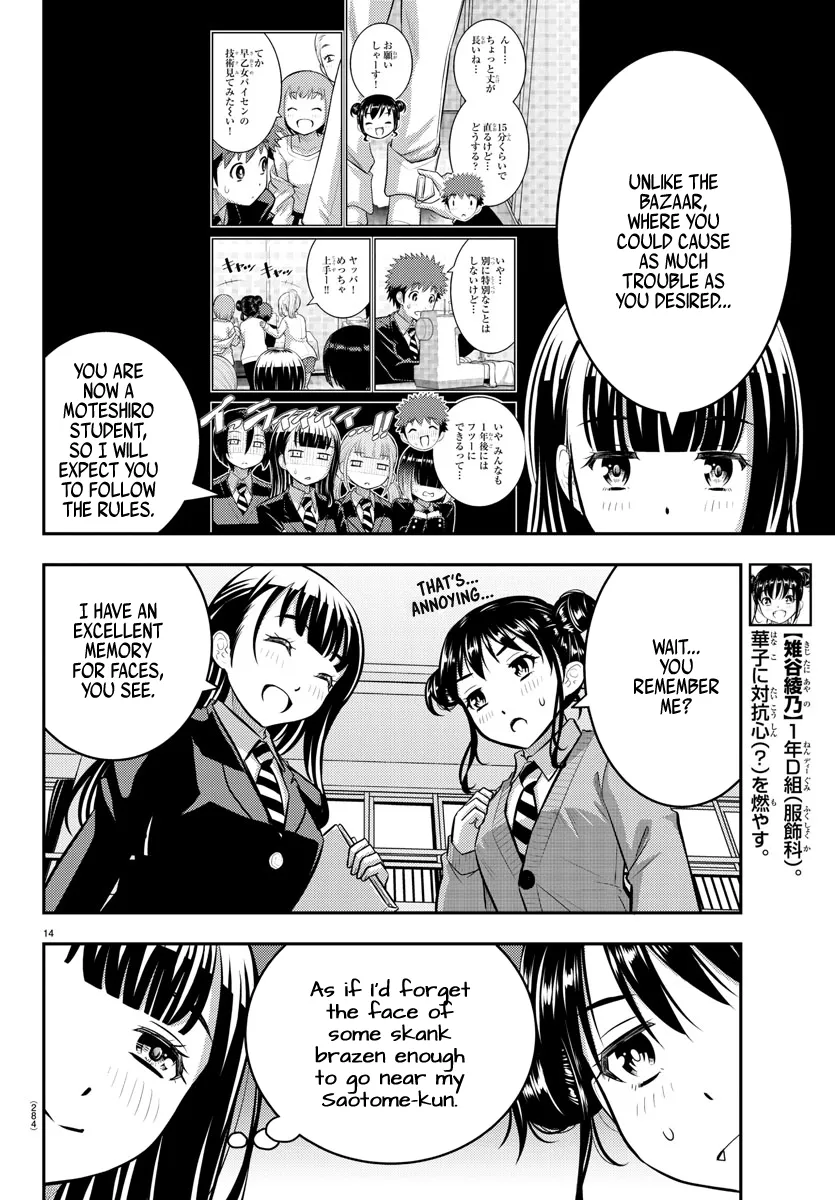 Yankee Jk Kuzuhana-Chan Zinmanga X Chapter 94 Page 14