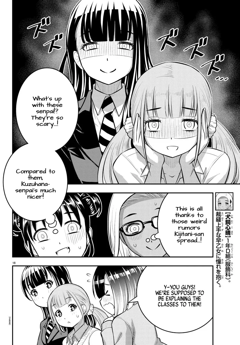 Yankee Jk Kuzuhana-Chan Zinmanga X Chapter 94 Page 18