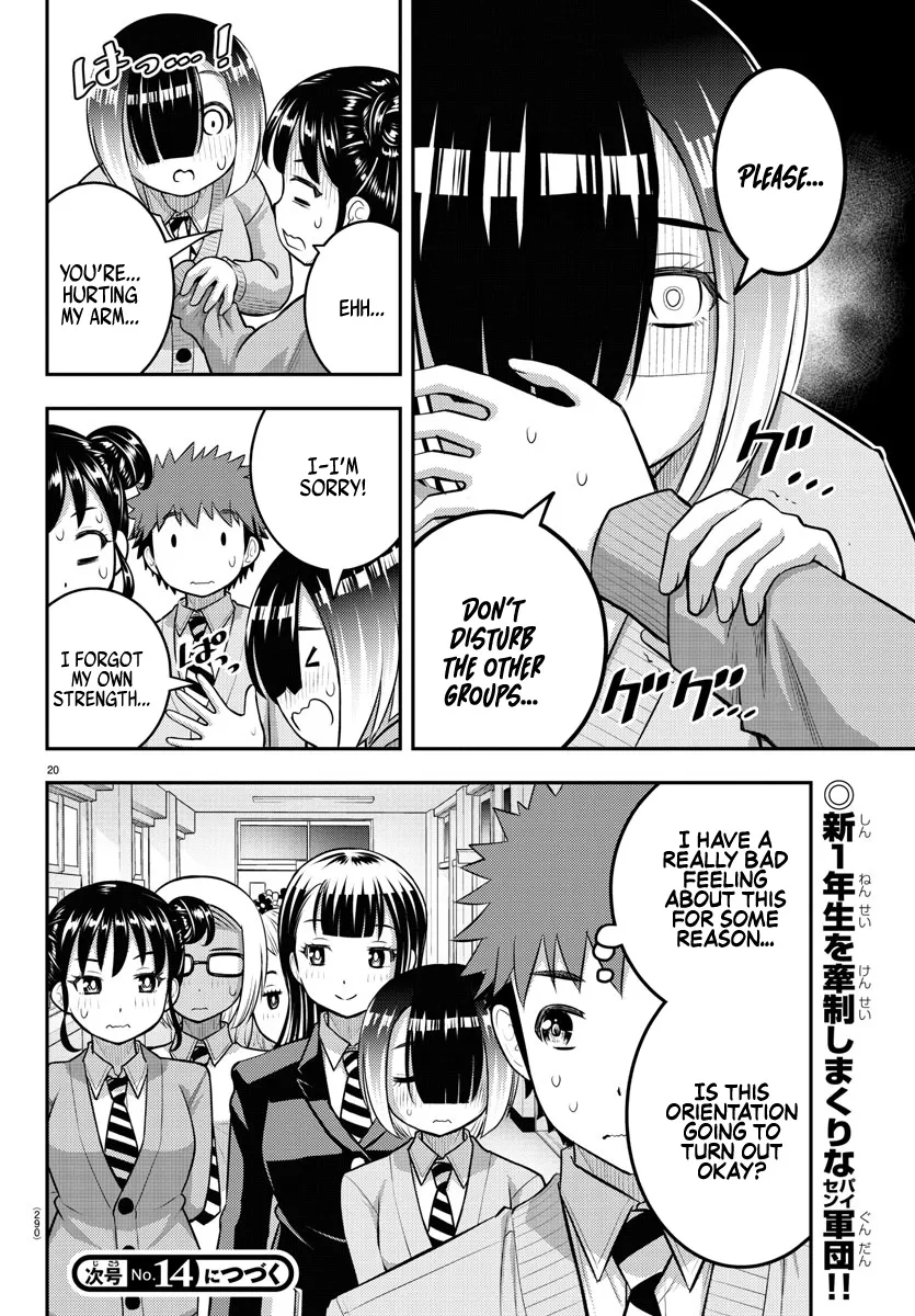Yankee Jk Kuzuhana-Chan Zinmanga X Chapter 94 Page 20