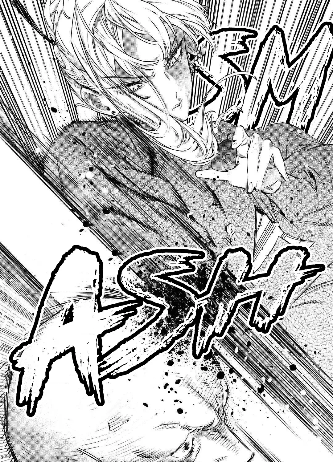 May I Ask For One Final Thing? Zinmanga X Chapter 6 Page 50