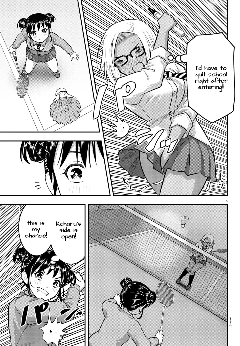 Yankee Jk Kuzuhana-Chan Zinmanga X Chapter 93 Page 5