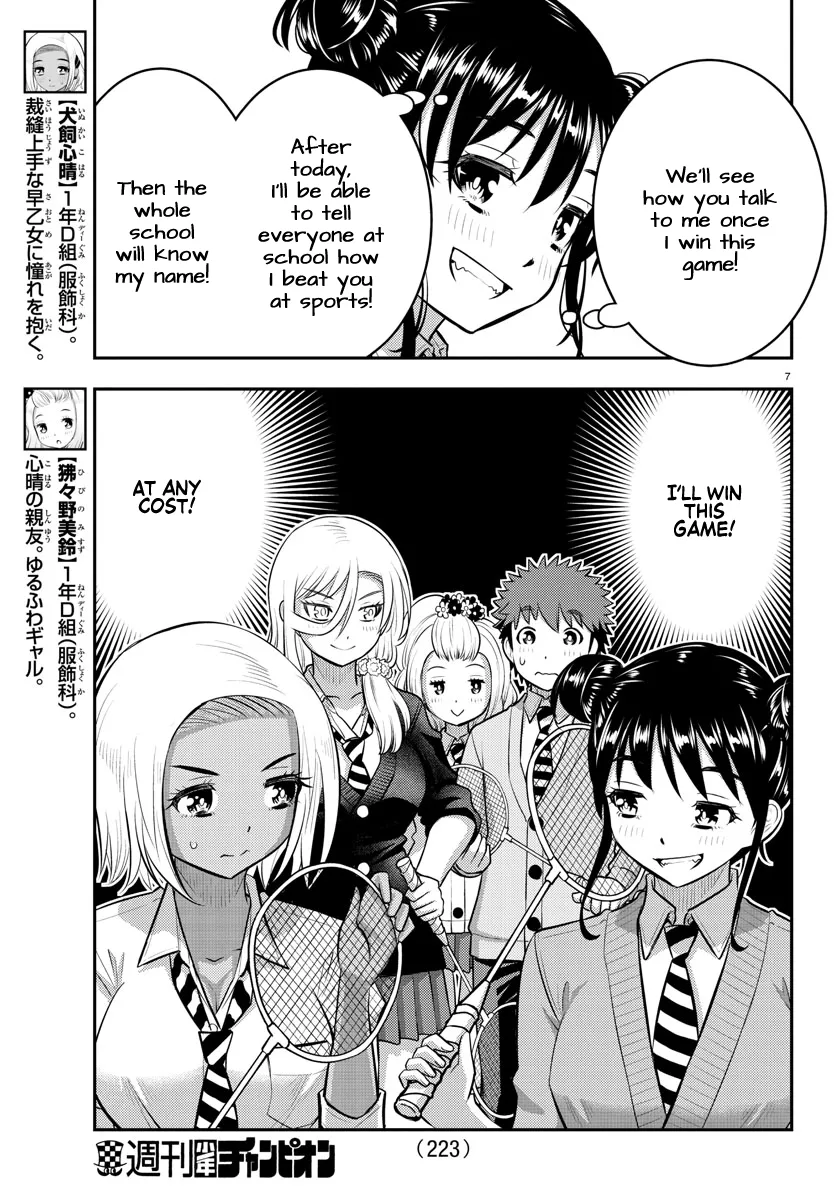 Yankee Jk Kuzuhana-Chan Zinmanga X Chapter 92 Page 7