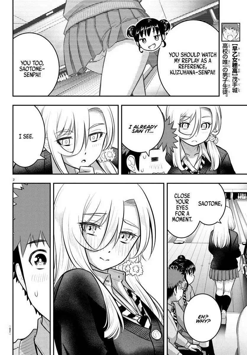 Yankee Jk Kuzuhana-Chan Zinmanga X Chapter 91 Page 3