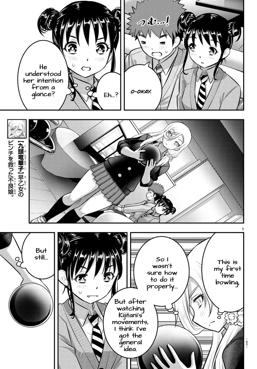 Yankee Jk Kuzuhana-Chan Zinmanga X Chapter 91 Page 4