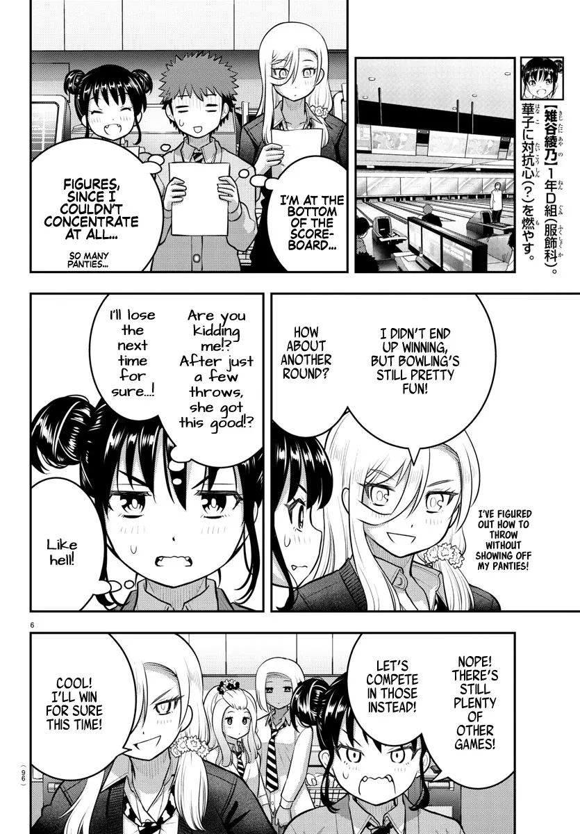 Yankee Jk Kuzuhana-Chan Zinmanga X Chapter 91 Page 7