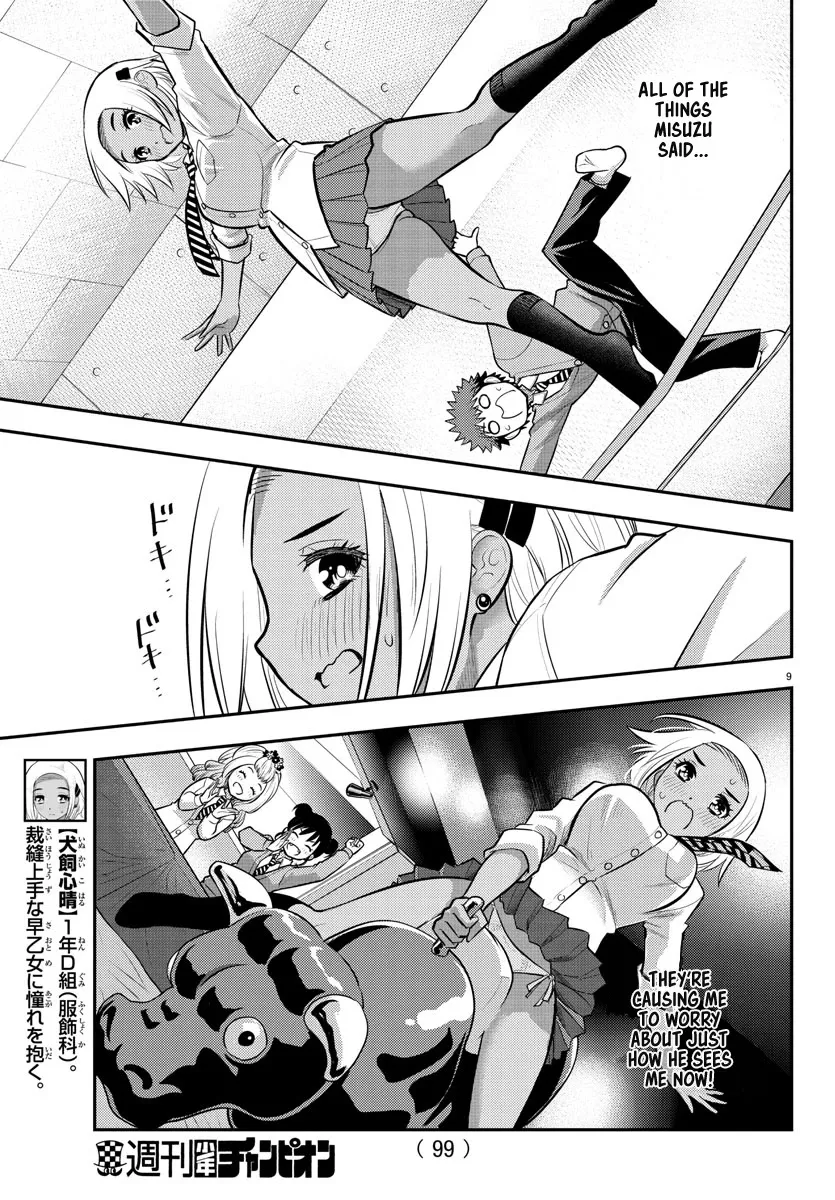Yankee Jk Kuzuhana-Chan Zinmanga X Chapter 91 Page 10