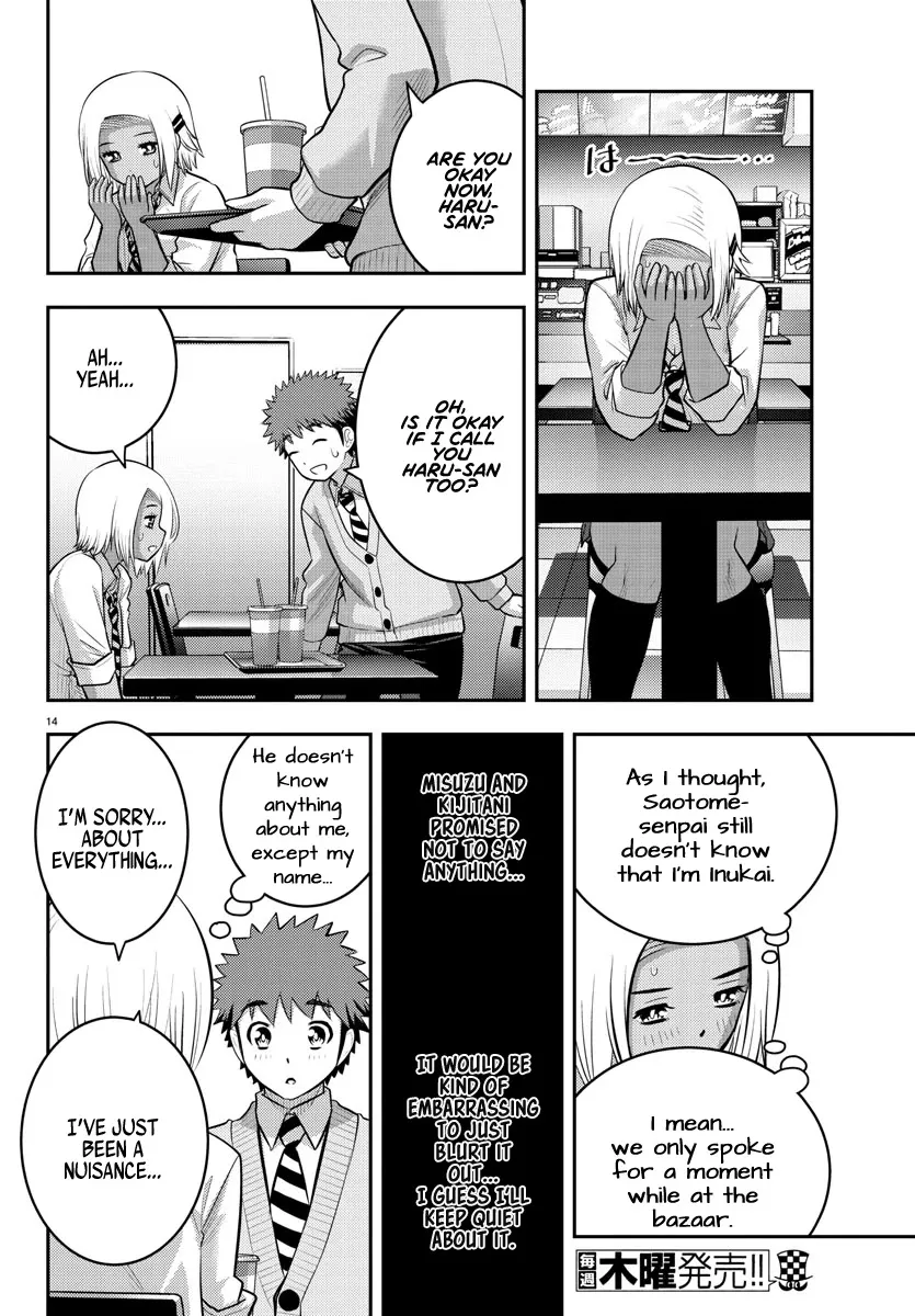 Yankee Jk Kuzuhana-Chan Zinmanga X Chapter 91 Page 15