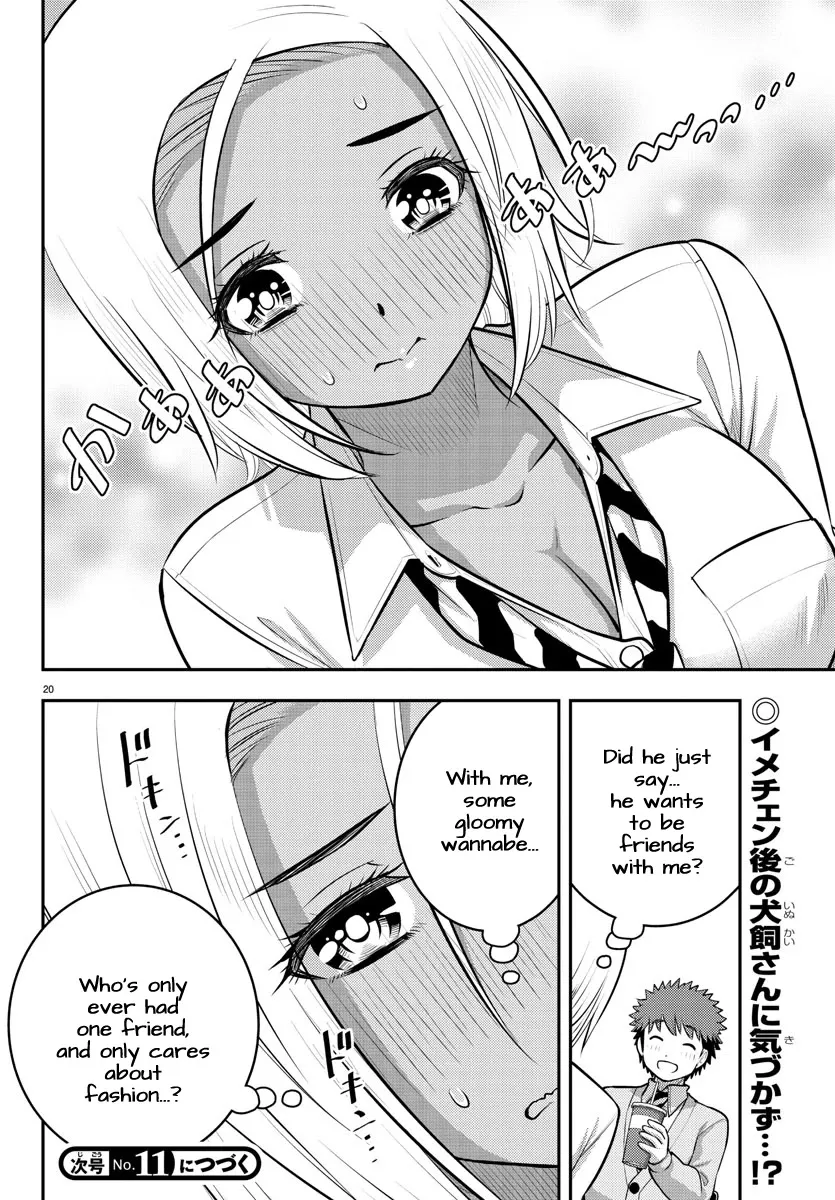 Yankee Jk Kuzuhana-Chan Zinmanga X Chapter 91 Page 21