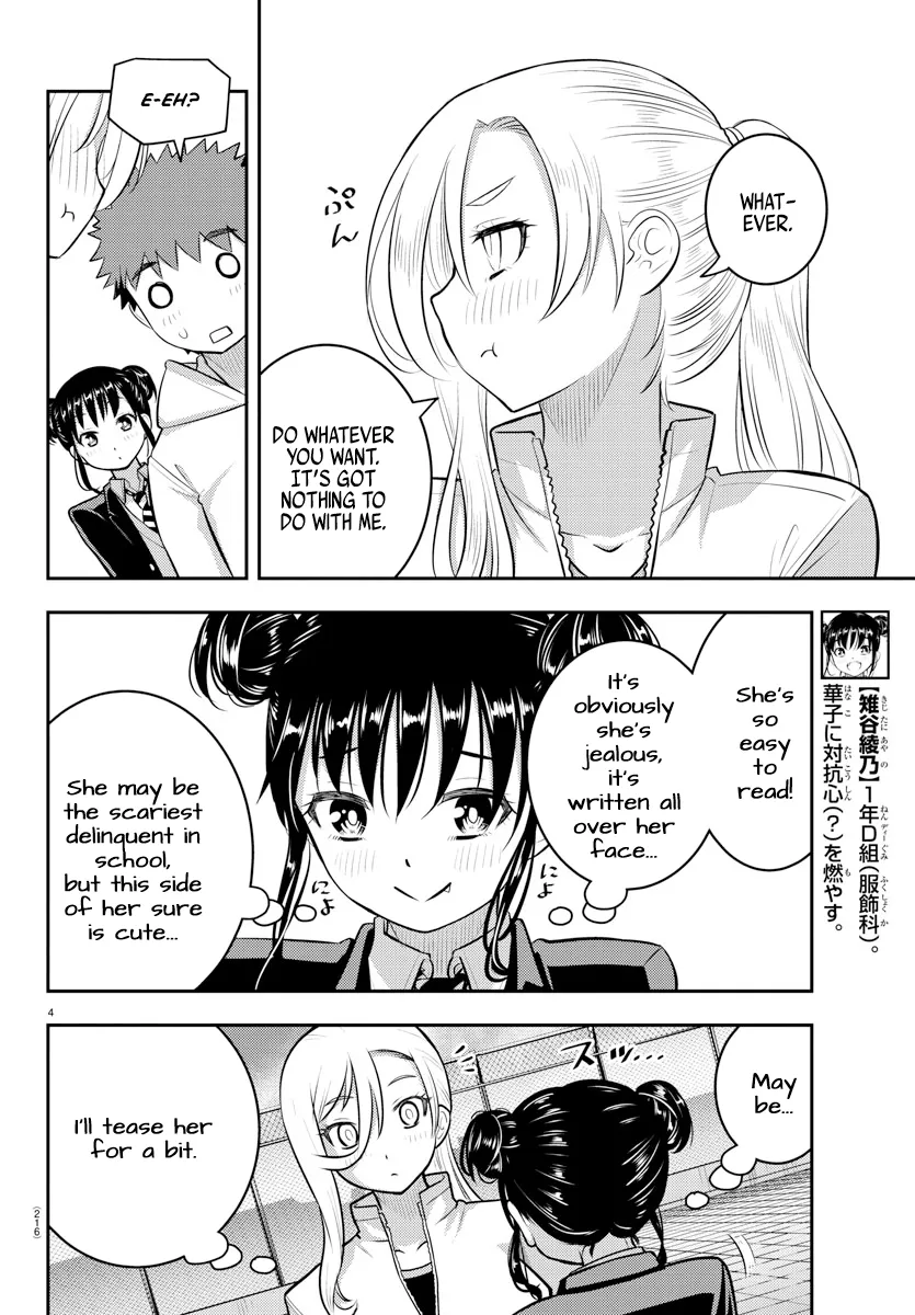 Yankee Jk Kuzuhana-Chan Zinmanga X Chapter 90 Page 4