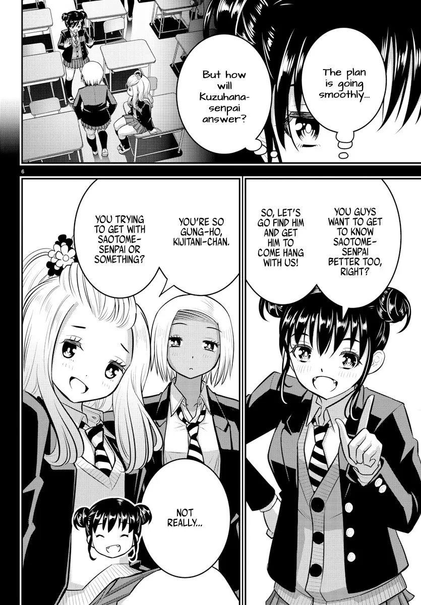 Yankee Jk Kuzuhana-Chan Zinmanga X Chapter 90 Page 6